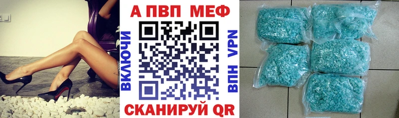 Где купить Звенигород APVP ОМГ ОМГ ссылка МЕФ Бошки Шишки ГАШИШ КОКАИН АМФ Псилоцибиновые грибы