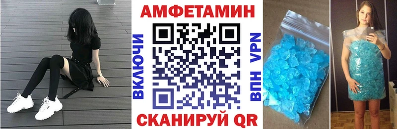 Amphetamine 97%  где продают наркотики  Звенигород 