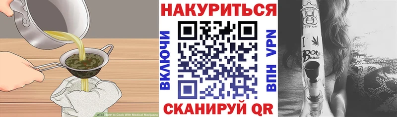 купить наркотик  ОМГ ОМГ как зайти  Canna-Cookies марихуана  Звенигород 