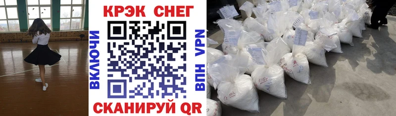 Кокаин VHQ  OMG ссылка  Звенигород  закладки 