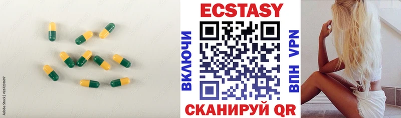 Ecstasy 250 мг  kraken   Звенигород 