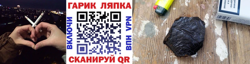 Гашиш Изолятор  blacksprut ONION  Звенигород  цена  