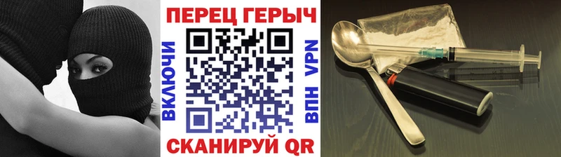 даркнет телеграм  blacksprut ТОР  Звенигород  ГЕРОИН белый 