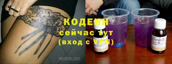 экстази Верея