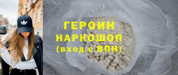 спайс Бородино