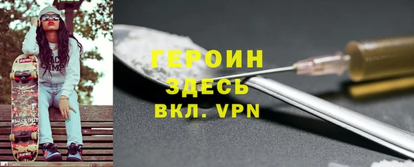 экстази Верея
