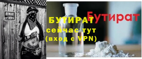 экстази Верея