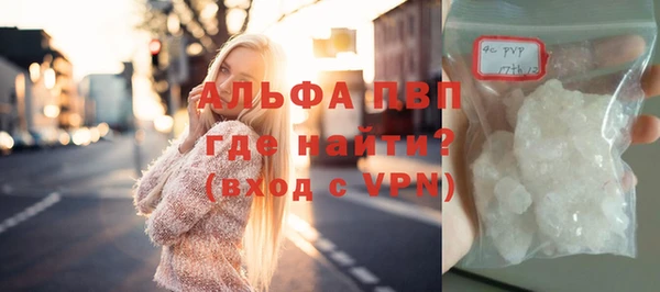 альфа пвп Вязники