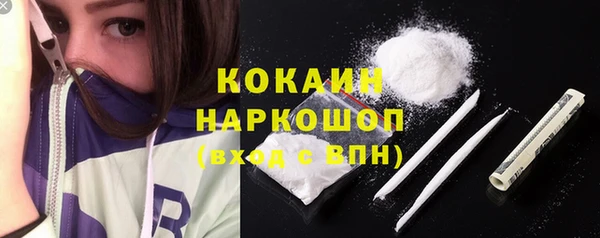 альфа пвп Вязники