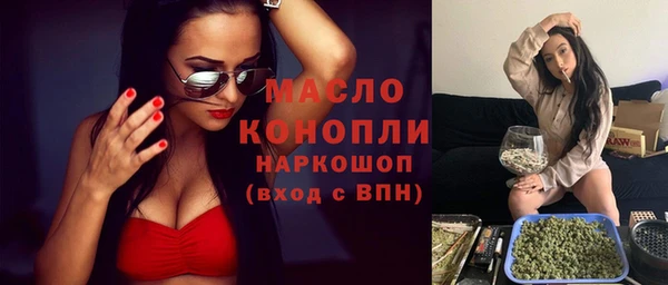 экстази Верея