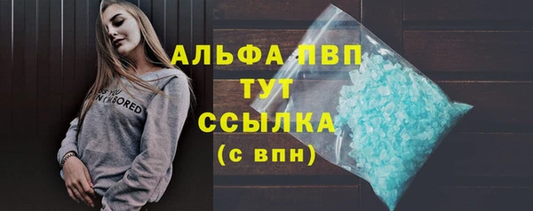 альфа пвп Вязники