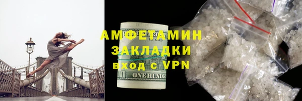 наркотики Вяземский