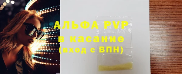 альфа пвп Верхнеуральск