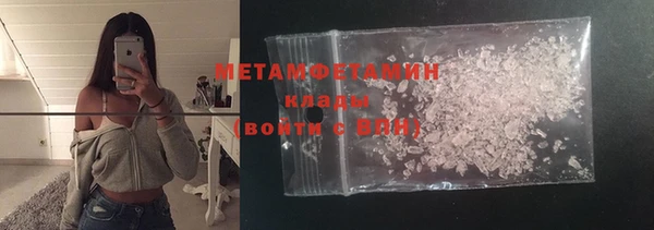 мдма Верхний Тагил