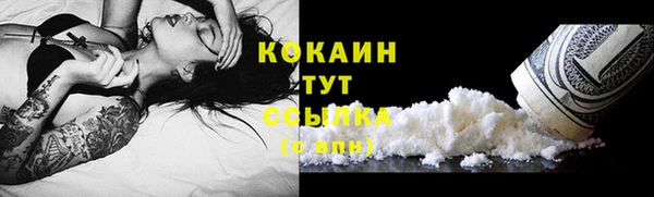 наркотики Вяземский