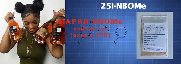 синтетический гашиш Бугульма