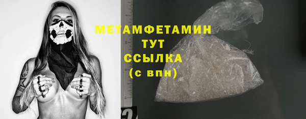 крисы Вязьма