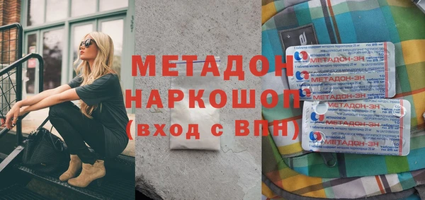 альфа пвп Вязники
