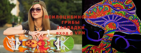 экстази Верея