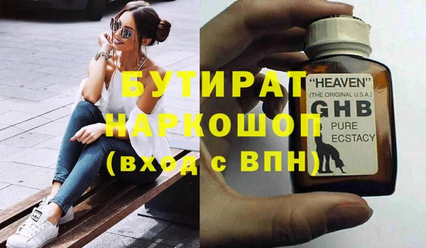 мдма Верхний Тагил