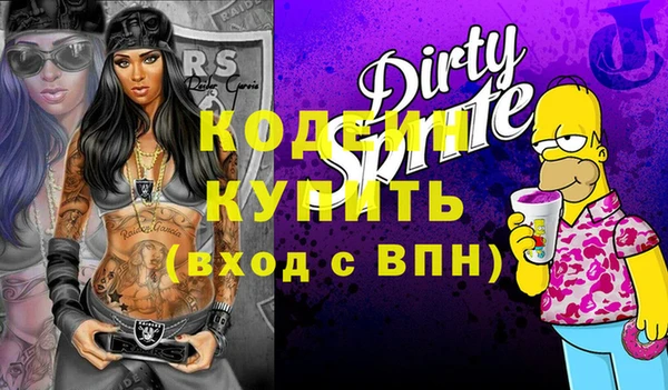 альфа пвп Вязники