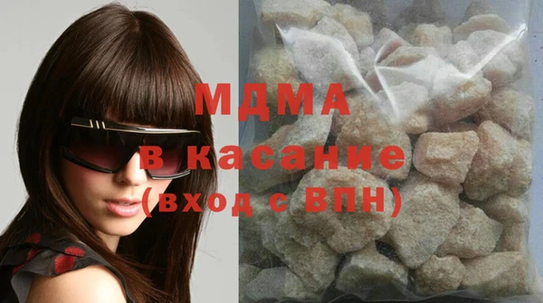 экстази Верея
