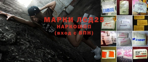 экстази Верея