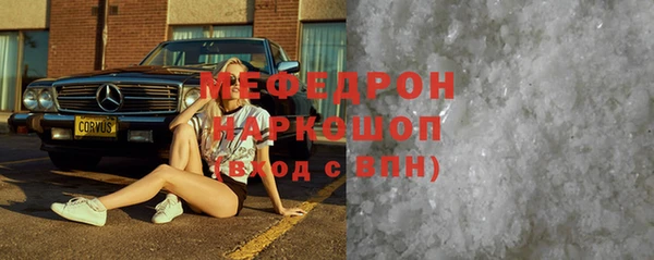 мдма Верхний Тагил