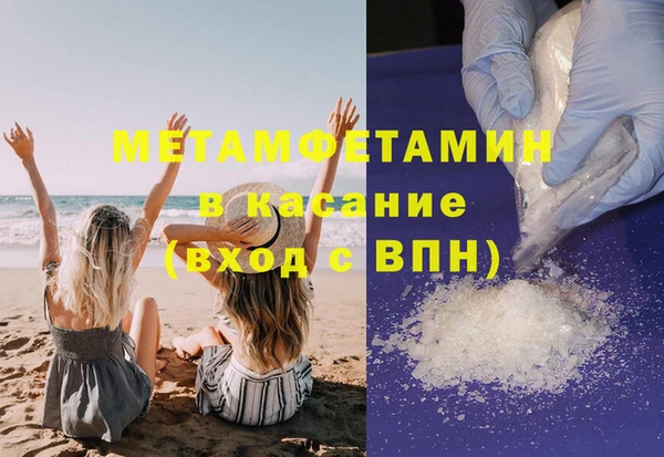 альфа пвп Вязники