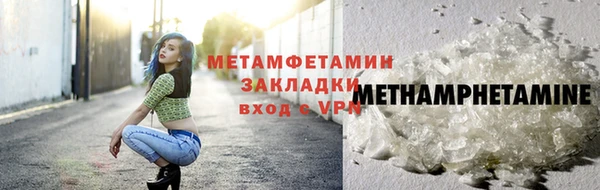 альфа пвп Верхнеуральск