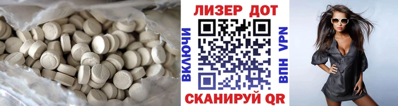 Лсд 25 экстази кислота Звенигород