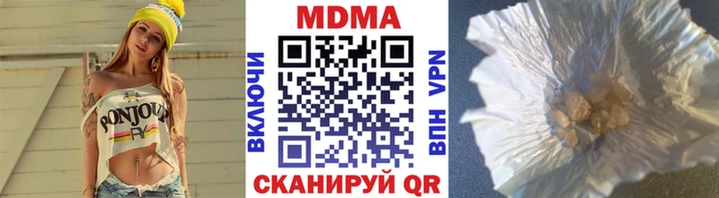 магазин  наркотиков  Звенигород  MDMA кристаллы 