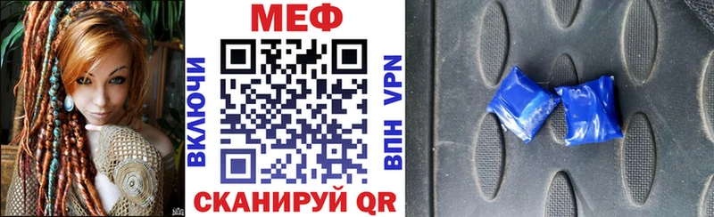 Мефедрон мука  Звенигород 