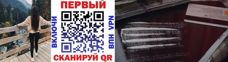 МЕТАМФЕТАМИН кристалл  Звенигород 