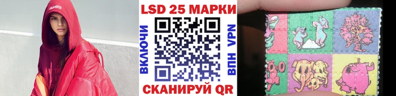 Марки NBOMe 1,8мг Звенигород