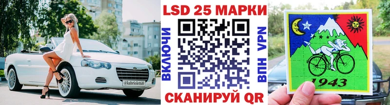 Марки 25I-NBOMe 1,5мг  где купить   Звенигород 