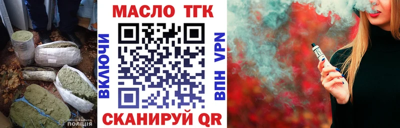 Дистиллят ТГК гашишное масло  Звенигород 